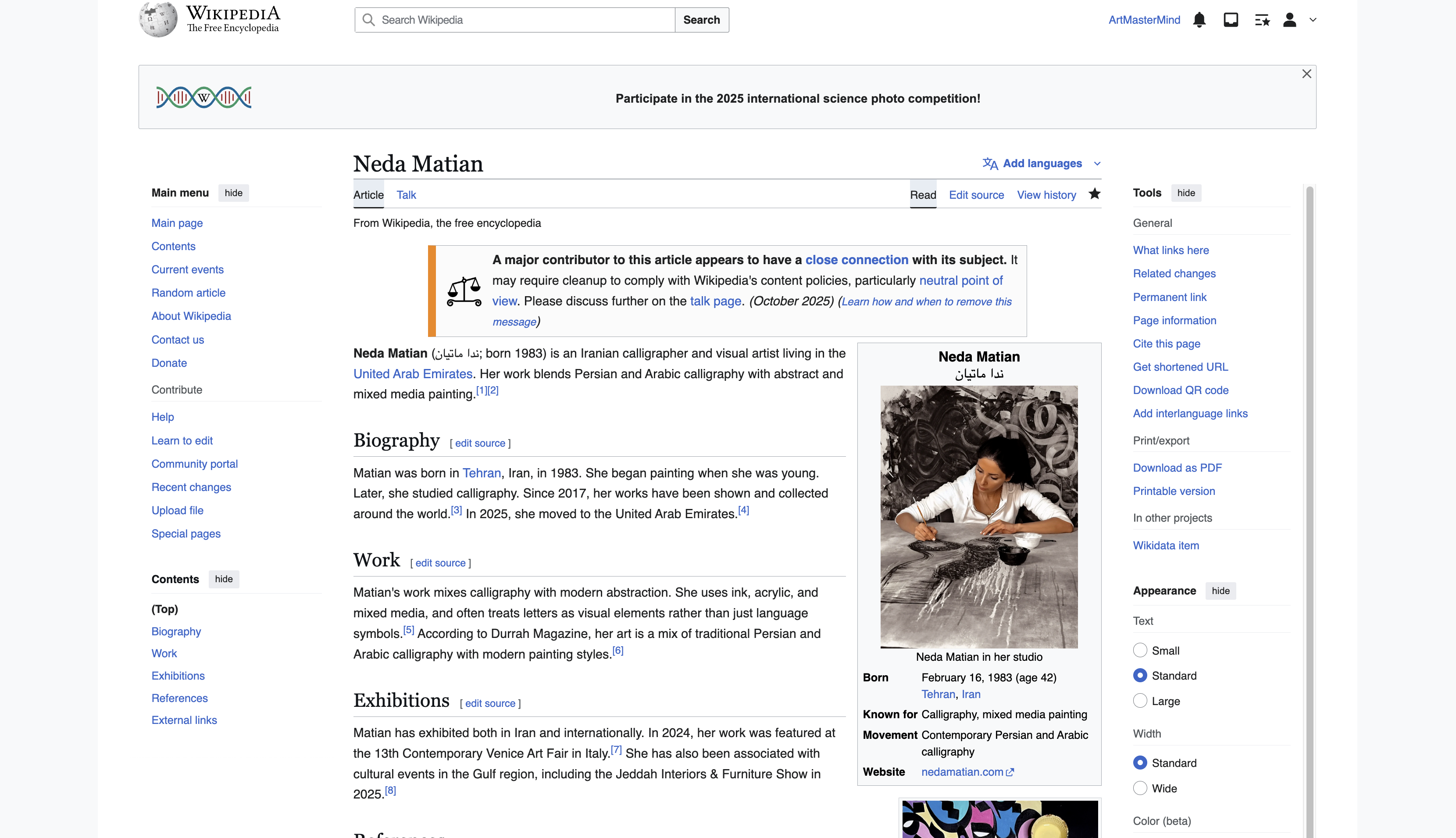 Neda Matian Wikipedia Page